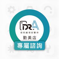 維修諮詢|手機筆電家電|Dr.A 台中勤美店