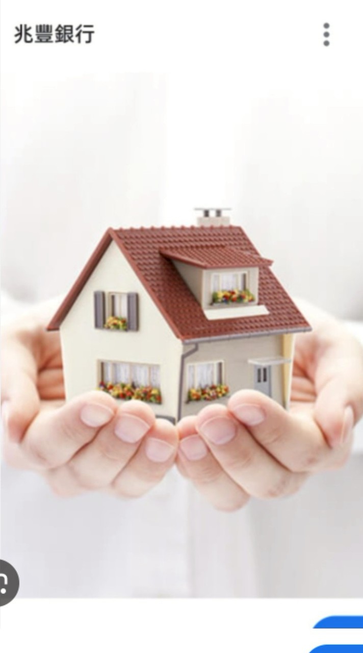 文山最新🏠買賣房源