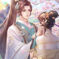 เทียบท้าปฐพี