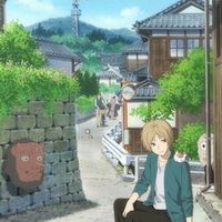 夏目友人帳好き集まれ～‼️