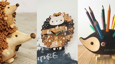 爆炸萌～8 款刺蝟造型小物療癒推薦，圓圓胖胖看了瞬間被圈粉