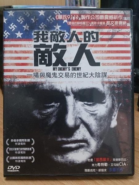 本商品為清倉特價商品,保證全台最低價,若有更低價賣家,請跟我說馬上改價,數量有限清完為止,敬請把握