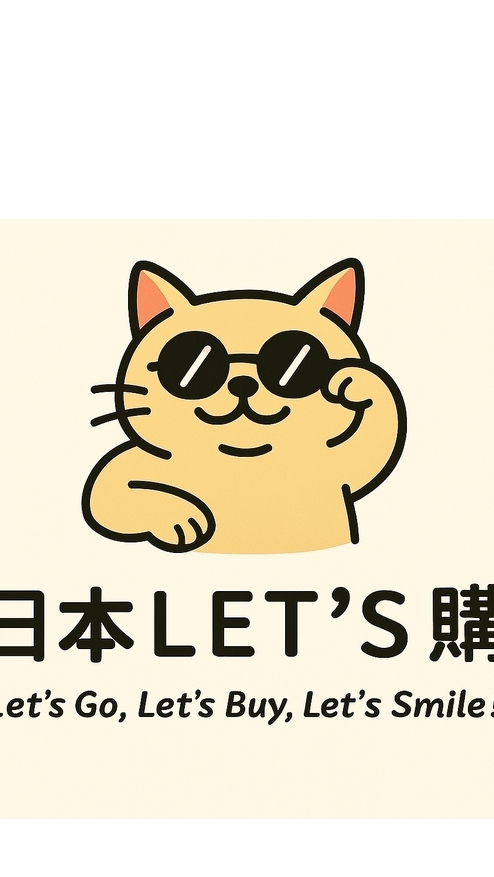 日本Let’s購｜代購生活選物店2群