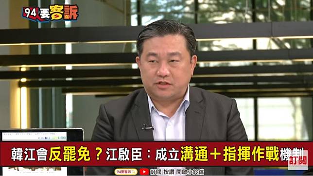 江啟臣也難擋「罷韓」？他：能救韓是「此市長」