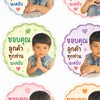 ปูเปรี้ยว รับหิ้วสินค้าสำเพ็งปลีก-ส่ง