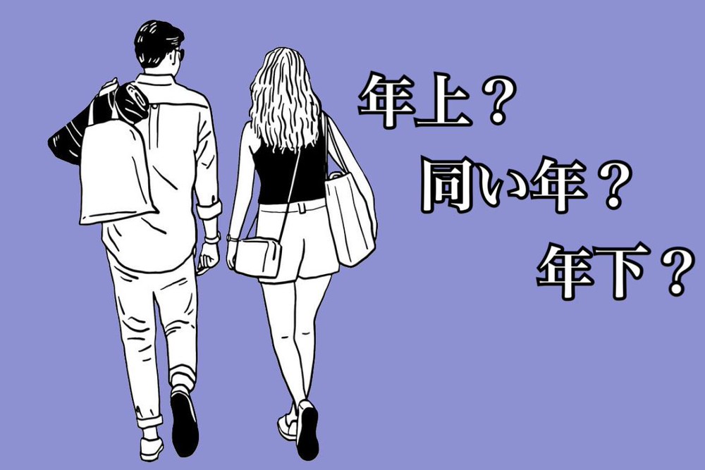 血液型で分かる ベストな恋愛対象年齢 Charmmy