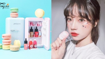 女生又要敗家啦！超消暑的「化妝小冰箱」～讓女生們一邊化妝一邊消暑！超級可愛～