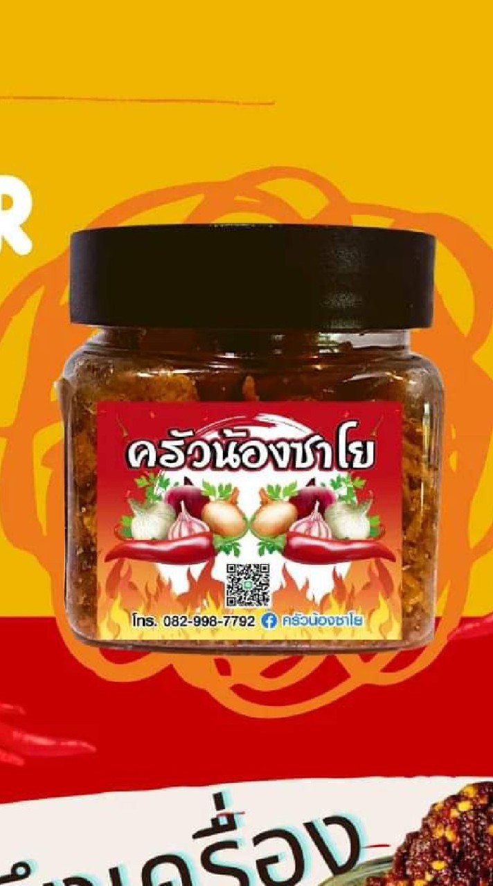 ขายของทุกอย่าง
