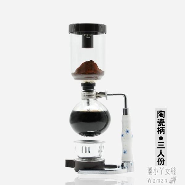 虹吸式咖啡壺 家用虹吸壺 手動煮咖啡機 玻璃器具套裝 JY5191【潘小丫女鞋】