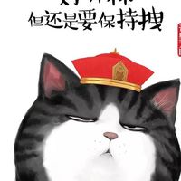 江湖有詭82西門宮
