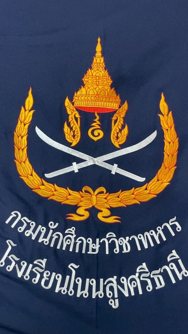 💚รับสมัครนักศึกษาวิชาทหารปี 2569 โรงเรียนโนนสูงศรีธานี