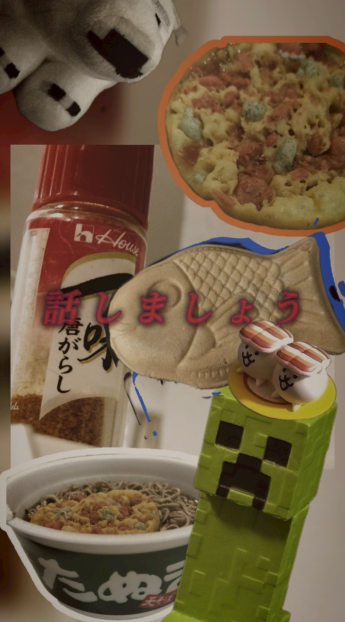 雑談しようぜ誰でも大歓迎