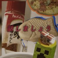 雑談しようぜ誰でも大歓迎