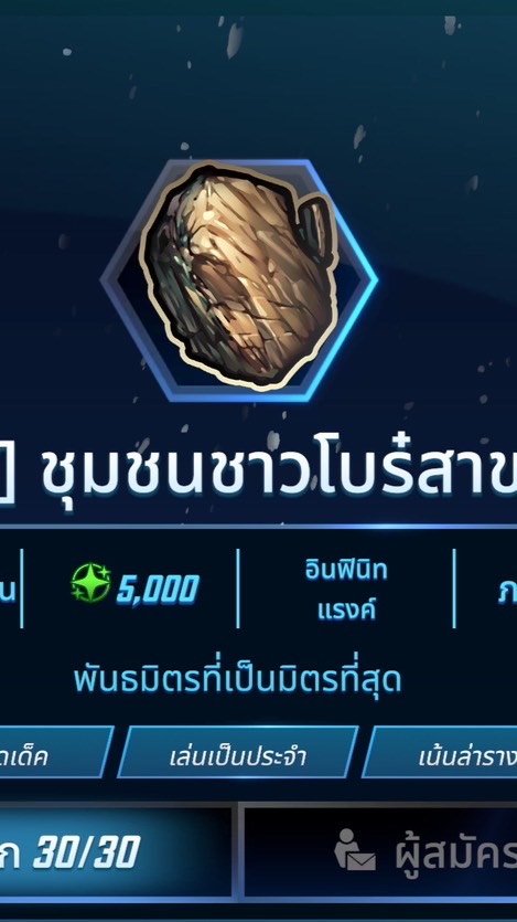 Marvel Snap Bro 888