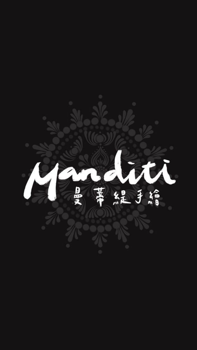 Manditi 曼蒂緹
