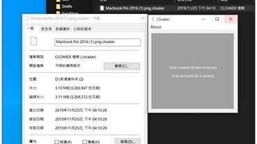 Cloaker 操作簡單的免費加解密工具，支援 Mac、Windows、Linux 多平台