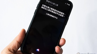 想知道 「哪裡買口罩？」現在問蘋果的 Siri 也行 ！