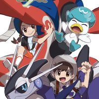 Trade Pokémon ( สายเทาๆ )