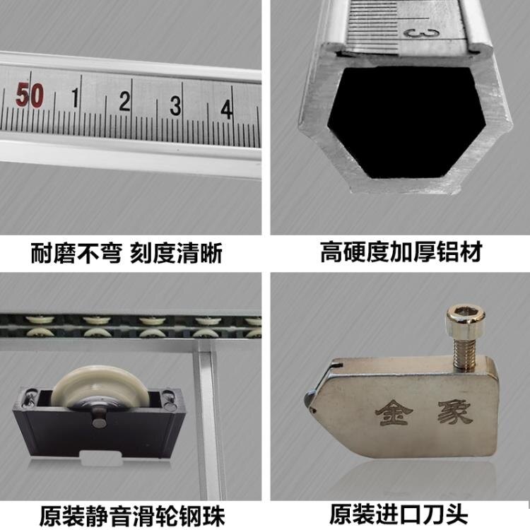 t型瓷磚地磚推拉刀高精度厚玻璃滾輪自控推尺割刀大油壺刀頭