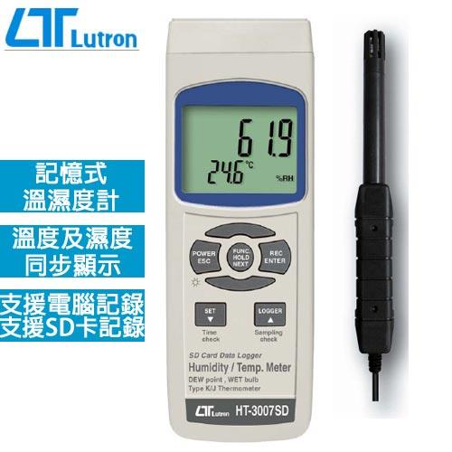 Lutron路昌 記憶式溫濕度計 HD-3007SD