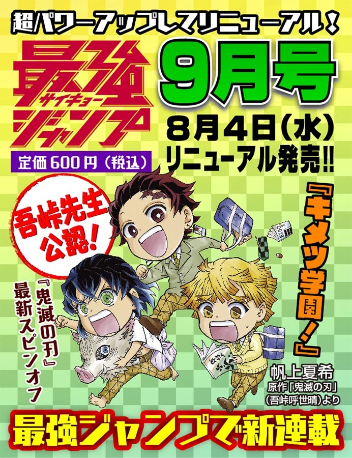 11年7月放送開始 夏アニメ3選 ちょうど今期で10周年