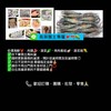 ❤️‍🔥高屏地區冷凍海鮮🦞肉類🥩、蔬菜箱🥬、低價高品質的烤肉食材組合🦪