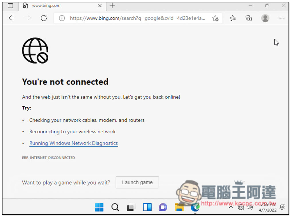 透過 UTM 免費工具，為你的 M1 Mac 安裝 Windows 11 作業系統（教學） LINE購物