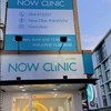 (ลำปาง) Now Clinic ลงคิวสกิน / ศัล
