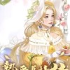 花舞宮廷【花舞·攻略】＆【女皇的秘密花園】