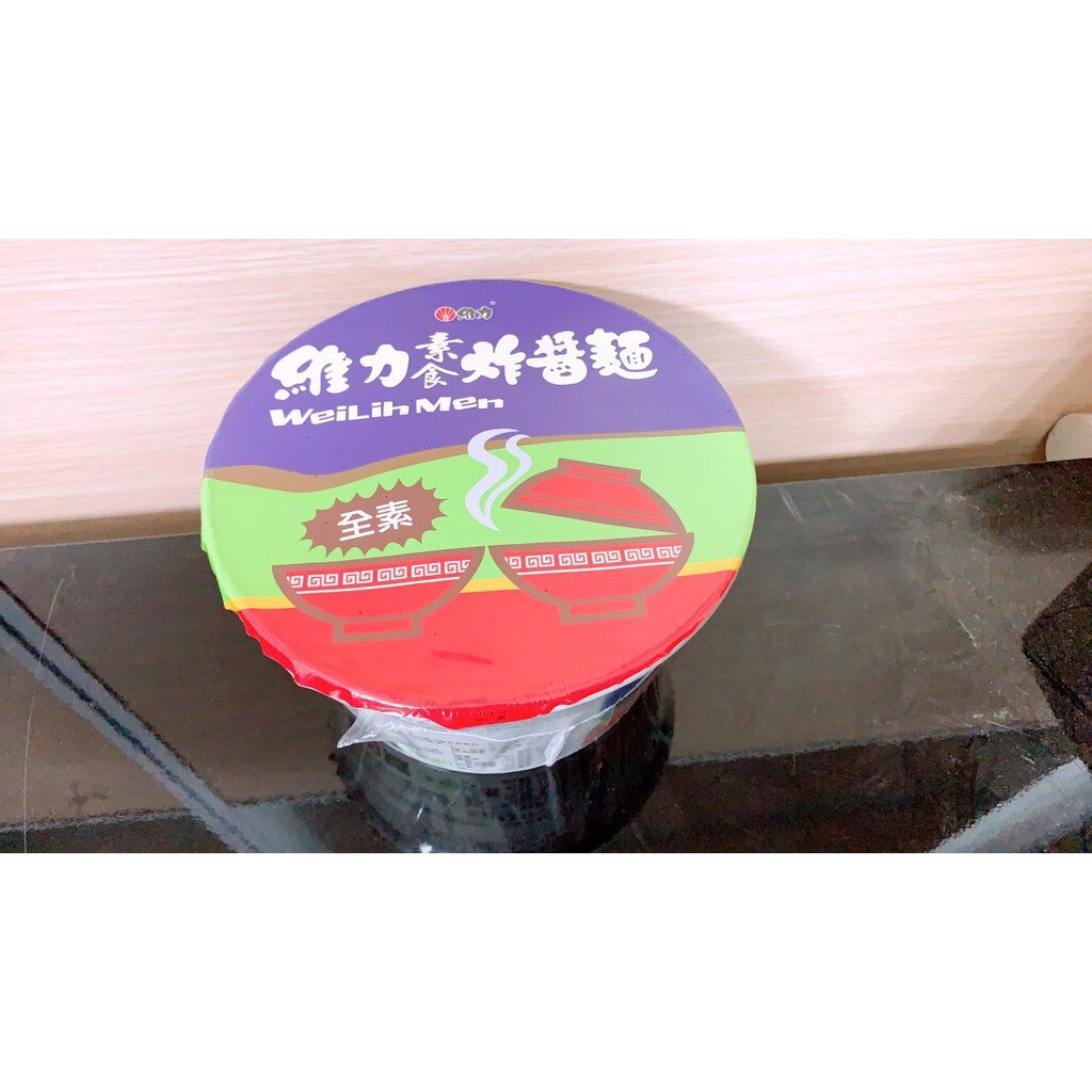 維力 炸醬麵 乾麵湯麵 一桶兩吃 素食麵 重量碗 飄香 碗麵 泡麵 單碗 台灣泡麵 銷售冠軍 素食 熱銷冠軍 哈帝