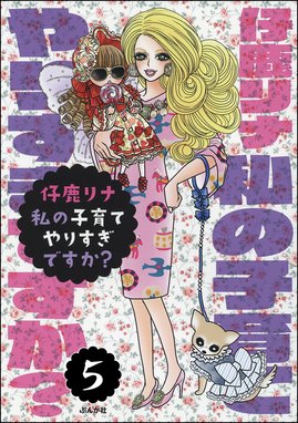 検索結果 Line マンガ