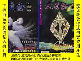 下單前【商品問與答】詢問存貨！超重費另計！商品由中國寄至臺灣約10-15天不包含六日與國定假日！