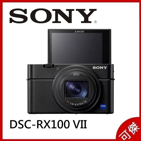 SONY RX100M7 RX100 VII 2019新機上市 旅遊高階類單 公司貨 加送超值好禮 下標排單出貨。人氣店家可傑的SONY-相機.鏡頭有最棒的商品。快到日本NO.1的Rakuten樂天市