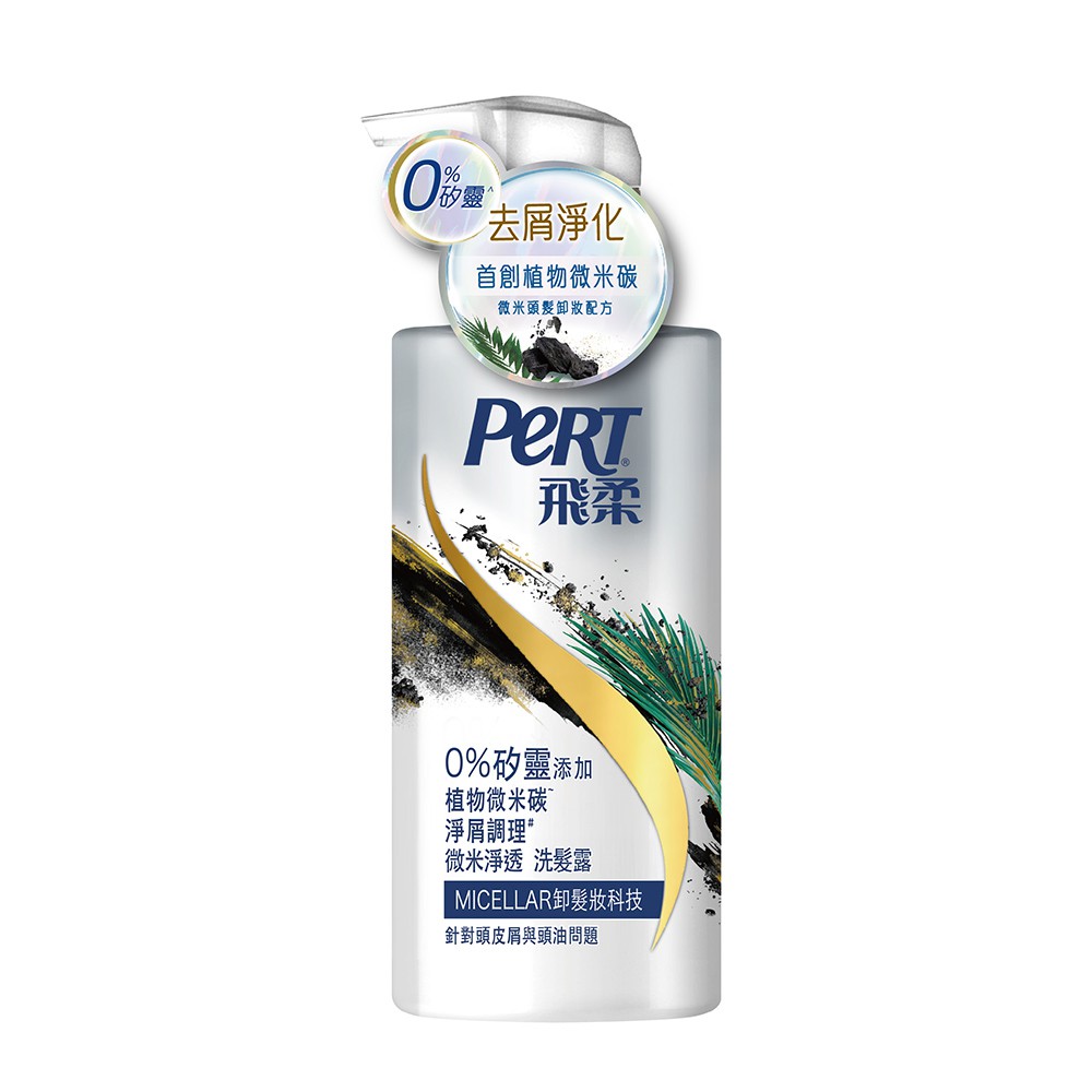 Pert 飛柔 淨屑調理微米淨透洗髮露300ml