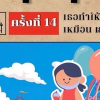 ร้านค้าในงานลูกทุ่งชุมชน