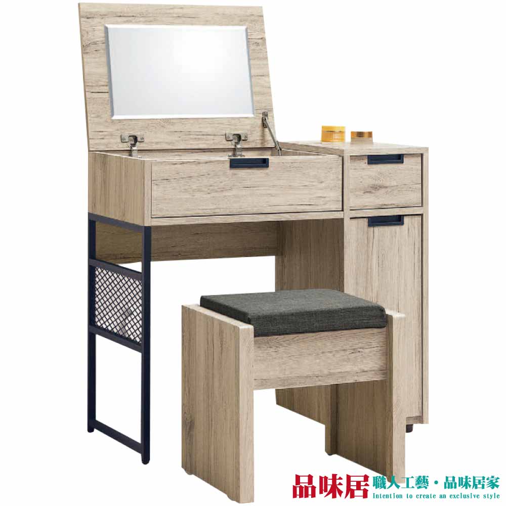 防蛀木心板＋強化玻璃鏡面防鏽鐵製腳座＋五金滑軌結構單抽屜＋掀鏡式鏡面＋拉門櫃專人送到府服務，免組裝免運費