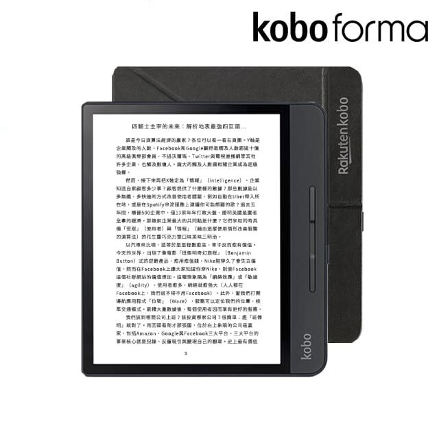 32GB優惠套組【Kobo Forma 旗艦級電子書閱讀器+配件黑/紫】32GB容量放大版x8吋300ppi大螢幕x實體翻頁按鍵x螢幕翻轉功能✈免運。人氣店家樂天Kobo電子書閱讀器的8吋電子書閱讀器