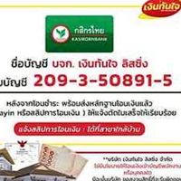 ติดตามค่างวด🔥🔥🔥