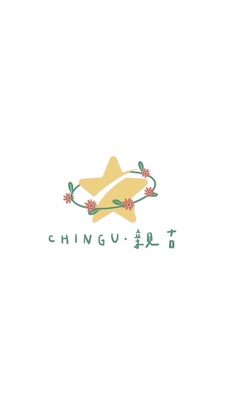 CHINGU • 親古連線代購