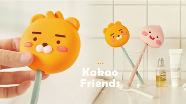 在家外出都能用！Kakao Friends萊恩、Apeach「牙刷消毒機」，幫你消除牙刷上99.9%細菌