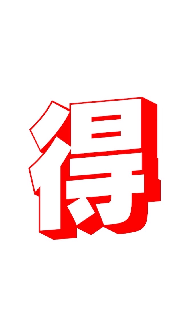 大阪府寝屋川市　🉐情報