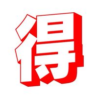 大阪府寝屋川市　🉐情報