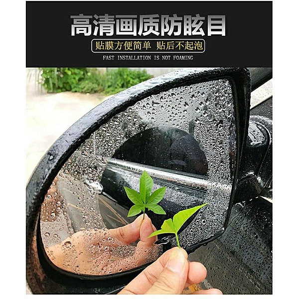 下雨天開車不怕雨水遮擋後視鏡 雨天行駛更安全