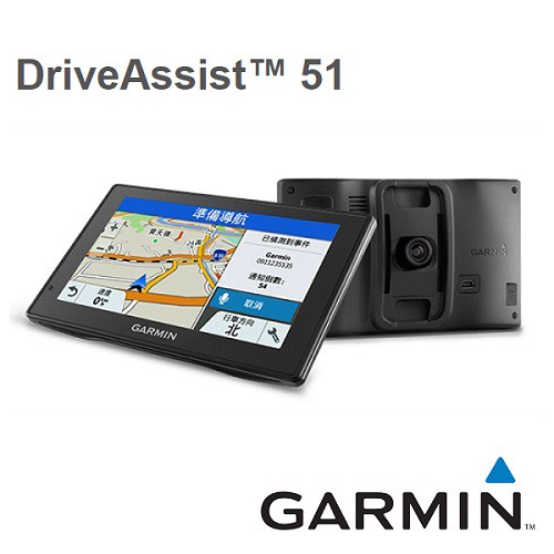 GARMIN DriveAssist 51 主動安全行車紀錄導航機 蝦皮24h 現貨