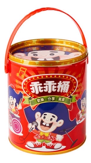 存錢買乖乖