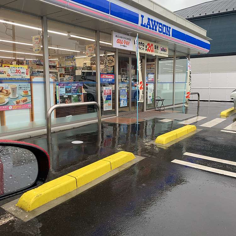 メニュー ローソン 仙台遠見塚 Lawson 遠見塚 薬師堂駅 コンビニエンスストア By Line Conomi