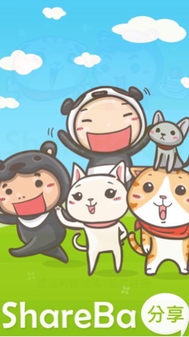 日語學習 分享ShareBa