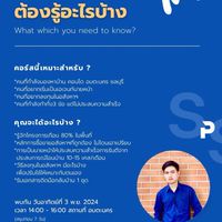 SPS PROPERTY