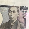 仕手　株　攻略⁉️