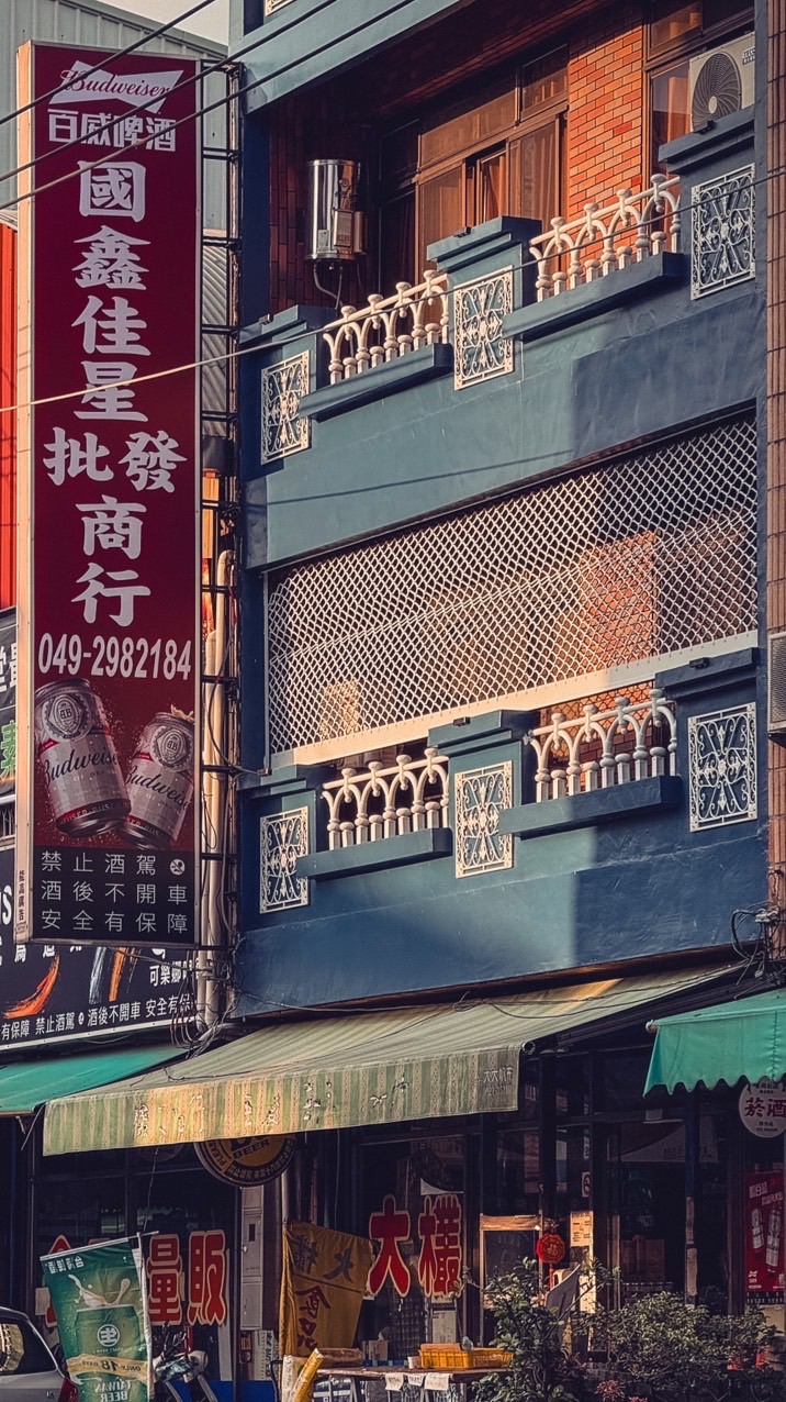 『大欉』國鑫佳星批發商行